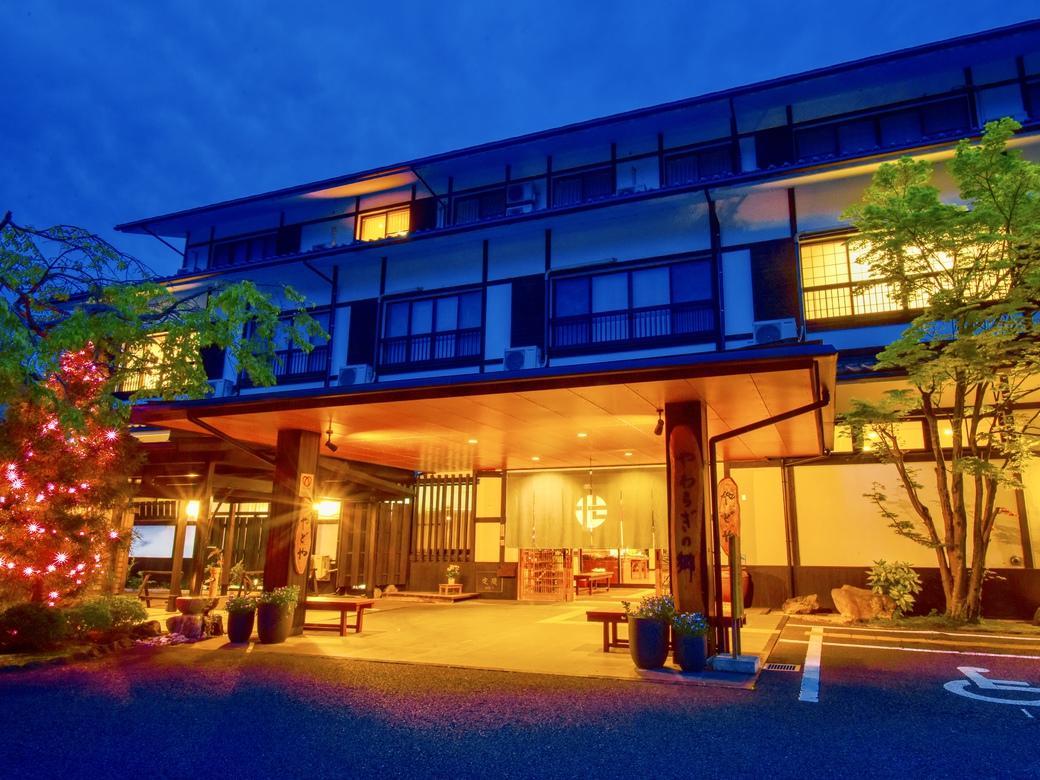 旅館 やわらぎの郷 やどや 由布市